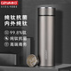 格亞（GEYA）純鈦保溫杯高檔燜茶杯養生茶杯保鮮抑菌鈦杯水杯商務(wù)辦公禮品定制 經(jīng)典款【高檔禮盒裝】500ml