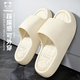 HIPANDA情侶家居EVA拖鞋防滑軟底男女款室內浴室洗澡家用涼拖 白色 40-41
