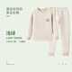euv校服神器兒童保暖內(nèi)衣套裝男童加絨加厚三層夾棉男孩中大童秋 淺綠【彩棉大菱格-加厚】 120