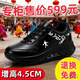 里奇.喬丹   RICKY JORDAN2025秋冬皮面運動(dòng)鞋中老年婦女厚底4.5CM增高鞋大碼41 42女休閑鞋 黑色增高氣墊款4.5CM【QD387】 36