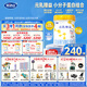 完達山新國標 元乳臻益 幼兒配方奶粉3段818克（12-36個(gè)月適用）