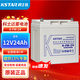 科士達6-FM-100鉛酸免維護蓄電池12V100AH適用于UPS電源太陽(yáng)能EPS直流屏 12V24AH  6-FM-24