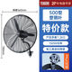 紅雙喜（RED DOUBLE HAPPINESS）工業(yè)風(fēng)扇大風(fēng)力落地扇大功率強力電風(fēng)扇搖頭牛角扇車(chē)間ZZ 特價(jià)款/500壁掛/小風(fēng)力 25年全新升級【3米電源線(xiàn)/廣角搖頭送風(fēng)】