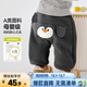嘟嘟家兒童褲子加厚保暖冬裝男童長(cháng)褲加絨冬款女童PP褲寶寶衣服童裝洋氣 炭灰色 90