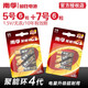 南孚（NANFU)LR6、LR03,5號(hào)、7號(hào),AA、AAA 聚能環(huán)4代電池6粒堿性干電池,6B6粒裝 5號(hào)6粒+7號(hào)6粒