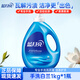 藍月亮手洗專(zhuān)用洗衣液風(fēng)清白蘭內衣內褲適用補充裝潔凈去污 藍月亮手洗白蘭1kg*1瓶