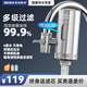 德思克水龍頭凈水器除水垢余氯家用過(guò)濾水垢前置過(guò)濾器家用廚房自來(lái)水多層過(guò)濾 一機兩芯【進(jìn)口椰殼活性碳濾芯】