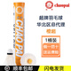 超牌（CHAO PAI）超牌羽毛球12只裝比賽訓練用金紅超粉超黃超橙超耐打王鵝/鴨毛球 橙超/77速 1筒 裝