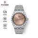 帝舵（TUDOR）皇家 瑞士手表 鋼帶鋼殼 機械女表 28mm M28300-0008