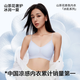 草本初色內衣女小胸聚攏無(wú)鋼圈山茶花香氛文胸罩 晴空藍 S【70-90斤】