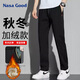 NASA GOOD加絨褲子男秋冬季韓版潮流抽繩直筒青年休閑保暖拉鏈長(cháng)褲 黑XL