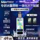 曼秀雷敦男士肌活保濕精華冰露145ml爽膚水乳液清爽滋潤補水保濕護膚品男