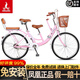 鳳凰（Phoenix） 自行車(chē)女男母子車(chē)可帶娃雙人車(chē)接送小寶寶孩子城市輕便代步單車(chē) 24寸親子車(chē)粉【全套軸承/鋁輪】