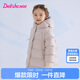 笛莎（DEESHA）女童羽絨服2025冬季款加厚連帽中長(cháng)款保暖童裝兒童小童女寶寶
