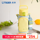 虎牌（TIGER）保溫杯兒童開(kāi)學(xué)水杯直飲杯便攜帶杯套 MTT-B50C 檸檬黃YB 500ml