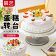 展藝鋁合金蛋糕轉臺裱花轉盤(pán)生日裱花臺防滑12寸家用烘焙旋轉盤(pán)