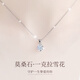 莫桑鉆石999純銀項(xiàng)鏈女士鎖骨夏天2024年新款吊墜生日禮物送女友 925白金色