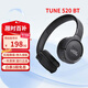 JBLTUNE520bt頭戴式無(wú)線(xiàn)藍牙耳機運動(dòng)降噪57小時(shí)續航 藍牙5.3 520送禮送男朋友女朋友 黑色
