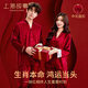 上海故事新中式國風(fēng)盤(pán)扣情侶睡衣女生高級輕奢竹葉提花蕾絲長(cháng)袖家居服禮盒 酒紅 L 女【推薦105-120斤】