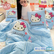 三麗鷗（SANRIO）牛奶絨hellokitty午休抱枕被子兩用二合一車(chē)載靠墊辦公室枕頭靠墊 大頭KT貓藍色 40cm*40cm 打開(kāi)105*145