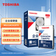 東芝（TOSHIBA）18TB 7200轉 垂直式CMR 機械硬盤(pán) 1024MB SATA接口 氦氣機械硬盤(pán) 企業(yè)級硬盤(pán)(MG11ACA18TE)