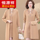 恒源祥媽媽秋冬裝兩件套裝旗袍大碼毛衣中長(cháng)款開(kāi)衫羊毛衫中老年連衣裙 駝色 4XL 【建議155-165斤內】