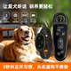 LUCKYSMART狗狗止吠器寵物電擊電子項圈大小型犬防吠防叫止犬訓狗神器 經(jīng)典黑