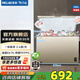 美菱（MeiLing）200升小冰柜低霜一級能效家用冷藏柜冷凍柜兩用冰柜小型租房用小冰箱小型冷柜 BC/BD-200DTX炫金 200L