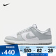 耐克（NIKE）Dunk Low Retro 男子運動(dòng)鞋 HF5441-105 42