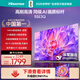 海信電視55E3Q 55英寸 144Hz高刷 U+超畫(huà)質(zhì)引擎  AI智能語(yǔ)音 Wi-Fi6  4k液晶平板 國家補貼以舊換新