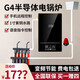 澤運（ZEYUN） 半導體電鍋爐節能電采暖爐煤改電全自動(dòng)智能電壁掛爐變頻家用取暖水暖220v地暖農村 G4板式半導體6KW（雙電壓） 智能款