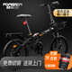 永久折疊自行車(chē)山地車(chē)成人女式便攜雙減震小型變速男學(xué)生成年大人單車(chē) 黑色 20寸 7速 輻條輪