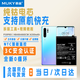 MUKY慕金【3C認證丨當日/次日達】華為Mate30/Mate20X/P30PRO/NOVA6/榮耀V30/暢玩40/麥芒11手機內置電池 華為P30pro丨4200mAh丨贈工具視頻