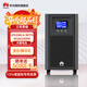 華為ups不間斷電源2000-A-1K/2K/3KTTS企業(yè)級在線(xiàn)式備用電源 機房服務(wù)器電腦智能穩壓 3KTTS-3KVA/2400W
