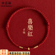 水云淼馬年本命年紅繩手鏈女款小仿金珠轉運珠手繩生日禮物送女朋友老婆 馬年本命年紅繩手鏈