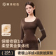 草本初色保暖內衣女【羊絨發(fā)熱】秋衣秋褲修身10A抑菌內搭秋冬美體套裝