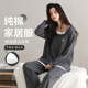 貓人帶胸墊睡衣女純棉春秋季款長(cháng)袖圓領(lǐng)寬松女士家居服套裝可外穿 黑灰 【純棉系列 自帶胸墊】 L 【建議約160-165cm/100-120斤】