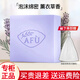 阿芙精油皂玫瑰薰衣草潔面皂深層清潔洗面奶 薰衣草精油皂100g