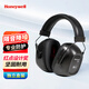 霍尼韋爾（Honeywell）隔音耳罩VS130 專(zhuān)業(yè)降噪音睡眠睡覺(jué)學(xué)習耳機工業(yè)車(chē)間工作裝修消音耳罩 VS130 降噪SNR 35dB