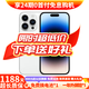 Apple【現貨免息】Apple iPhone 14 Pro 蘋(píng)果14Pro 國行5G全網(wǎng)通 雙卡雙待蘋(píng)果手機 銀色【豪華大禮包】 512G全網(wǎng)通【白條6期免息+3年保修】 99新
