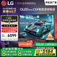 LGC5系列 42英寸OLED游戲電視 144Hz高刷 4K超高清專(zhuān)業(yè)電競顯示器 42C4升級款 國家補貼 OLED42C5XCA