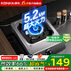 康佳（KONKA）【超一級能效更省氣】燃氣灶天然氣 5.2kW大火力 煤氣灶單灶臺式 家用猛火爐具節能D502Y 【新升級更省氣】 D502Y 液化氣5.0kW