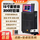 YTFY柏林之聲K歌投影儀音響一體機15寸戶(hù)外大功率移動(dòng)音箱家用卡拉OK 15時(shí)重低音 200時(shí)巨幕 咨詢(xún)客服送臻選大禮包