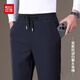 紅豆（Hodo）休閑褲男款春秋季寬松商務(wù)正裝抗皺松緊腰彈力直筒褲子男藏青2XL