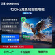三星智家4K 43寸50寸55寸65寸70寸75寸85寸100英寸智能網(wǎng)絡(luò )全面屏語(yǔ)音電視 43英寸 智能網(wǎng)絡(luò )電視機免費安裝