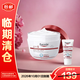 Eucerin舒潤保濕身體乳 350ml+PH5身體乳中小樣20ml【臨期清倉】
