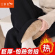 紅蜻蜓香蕉闊腿褲女冬季東北加厚羊羔絨褲子窄版保暖運動(dòng)休閑直筒褲棉褲 黑色 羊羔絨 長(cháng)褲 2XL （141-160斤）