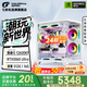 七彩虹全家桶【24期免息】 RTX 5070Ti/RTX 5060Ti主機14600KF組裝電腦主機DIY電競游戲三角洲行動(dòng)主機 配四：12600KF丨RTX5060丨純白特別款