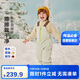 迷你巴拉（minibala）【拒水】羽絨男女童寶寶羽絨褲2025冬三防保暖背帶褲子