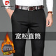 皮爾卡丹（pierre cardin）商務(wù)休閑褲男士秋冬季厚款直筒西褲中青年彈力長(cháng)褲子男裝 黑色 36